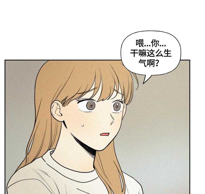 《男性朋友们》第31话 31_不能喜欢 第15页