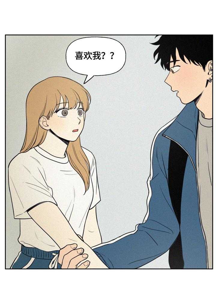 《男性朋友们》第31话 31_不能喜欢 第18页