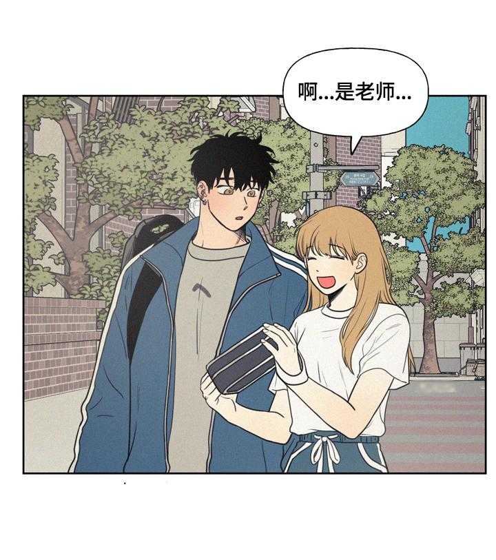 《男性朋友们》第31话 31_不能喜欢 第2页