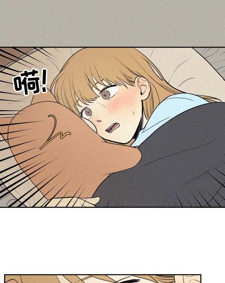 《男性朋友们》第30话 30_湿包 第1页