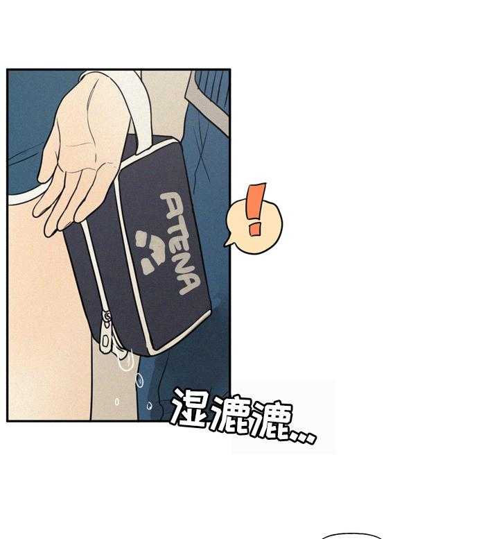 《男性朋友们》第30话 30_湿包 第20页