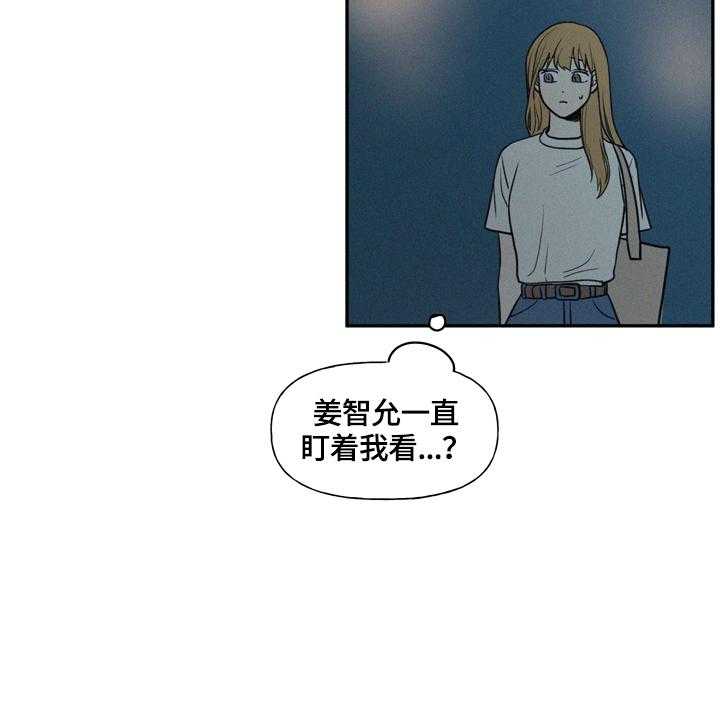《男性朋友们》第29话 29_送回家 第20页