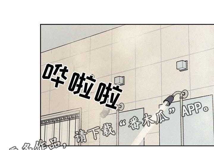 《男性朋友们》第26话 26_他真的喜欢我吗 第1页
