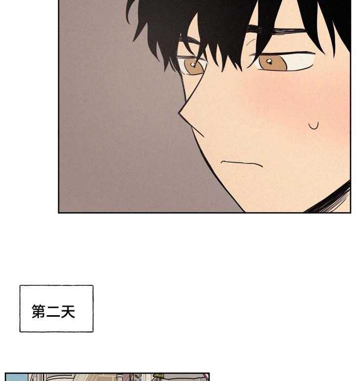 《男性朋友们》第26话 26_他真的喜欢我吗 第22页