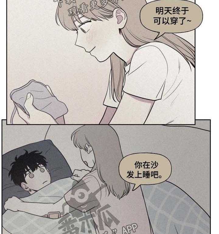 《男性朋友们》第26话 26_他真的喜欢我吗 第28页
