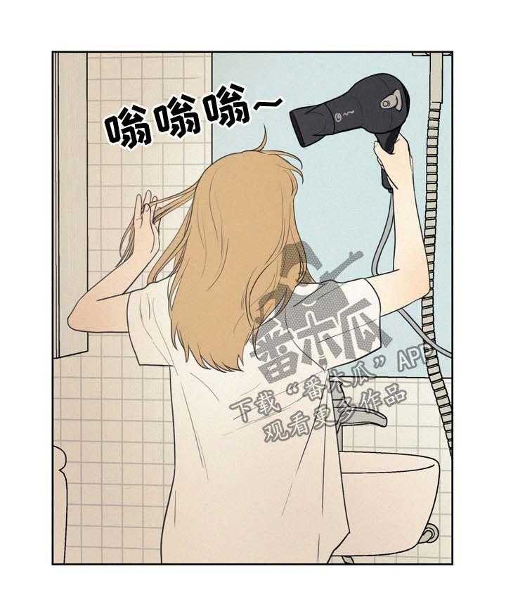 《男性朋友们》第25话 25_保密 第1页