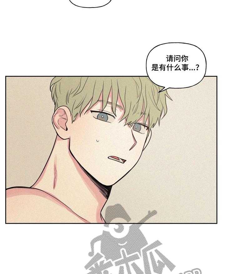 《男性朋友们》第24话 24_喜欢吗 第13页