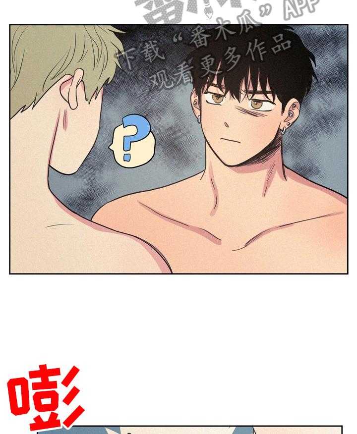 《男性朋友们》第24话 24_喜欢吗 第14页