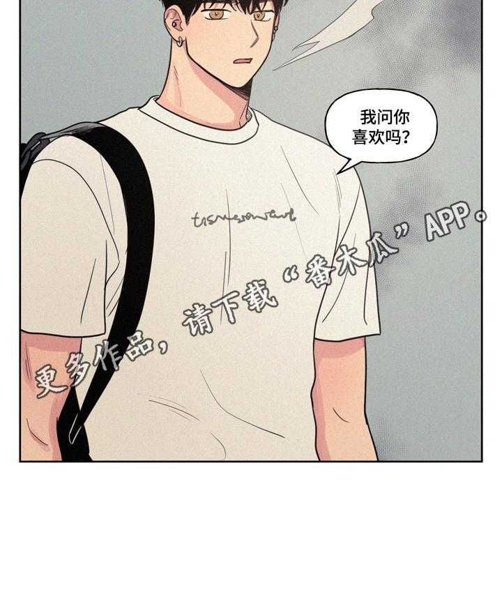 《男性朋友们》第24话 24_喜欢吗 第24页