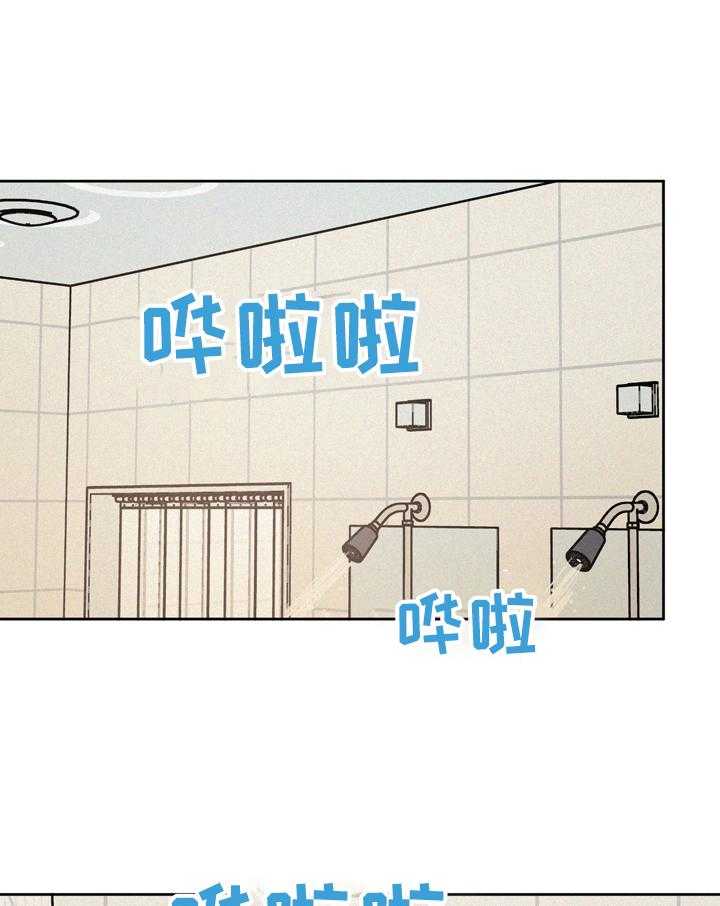 《男性朋友们》第23话 23_气愤 第20页