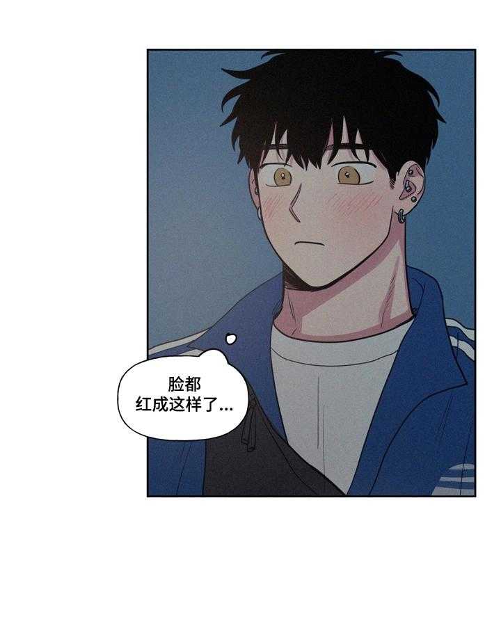 《男性朋友们》第22话 22_送泳衣 第3页