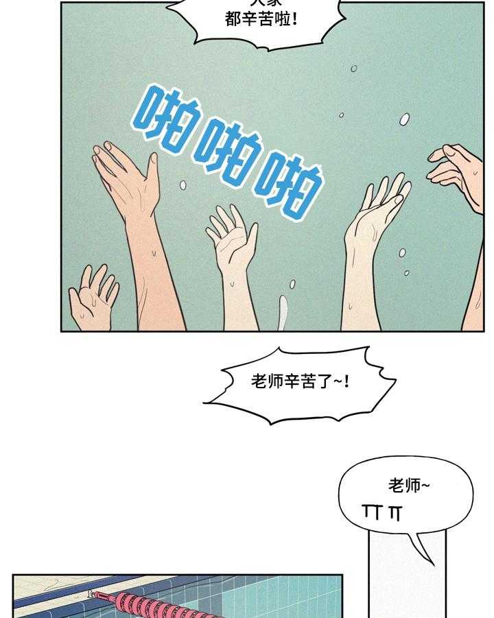 《男性朋友们》第19话 19_最后的教导 第27页