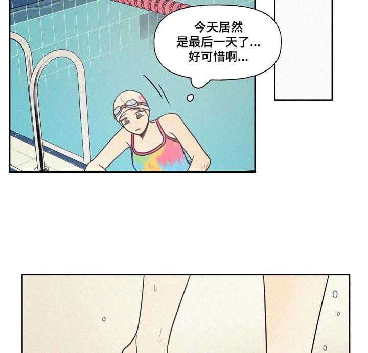 《男性朋友们》第19话 19_最后的教导 第28页
