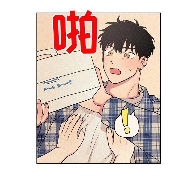 《男性朋友们》第15话 15_拿包裹 第9页