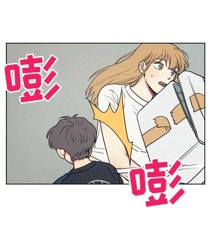 《男性朋友们》第16话 16_意外 第9页