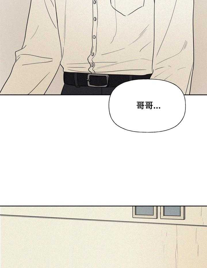 《男性朋友们》第13话 13_分手理由 第8页