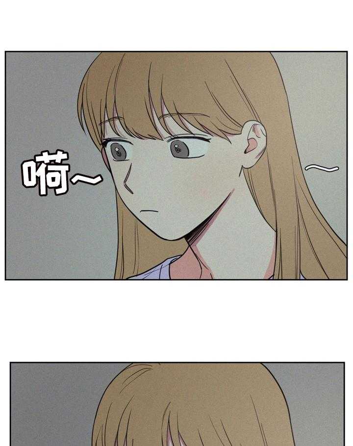 《男性朋友们》第11话 11_错觉 第15页