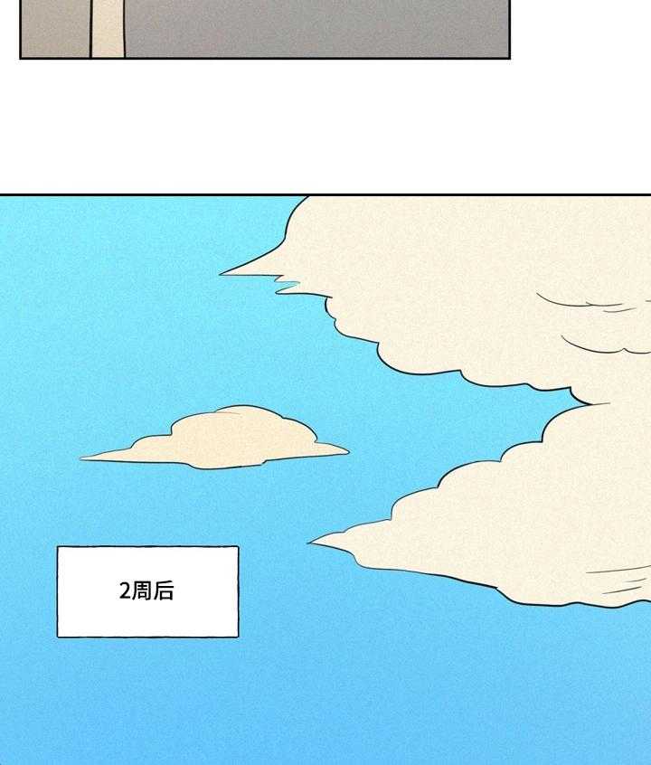 《男性朋友们》第10话 10_教游泳 第10页
