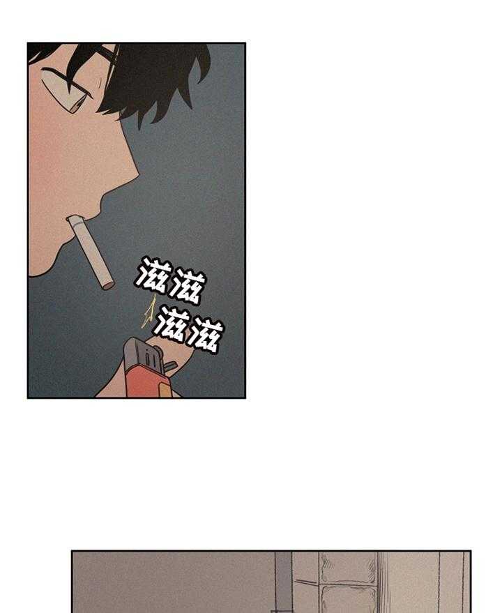 《男性朋友们》第5话 5_心不在焉 第22页