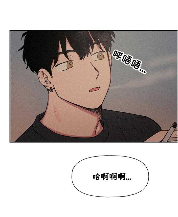 《男性朋友们》第5话 5_心不在焉 第24页