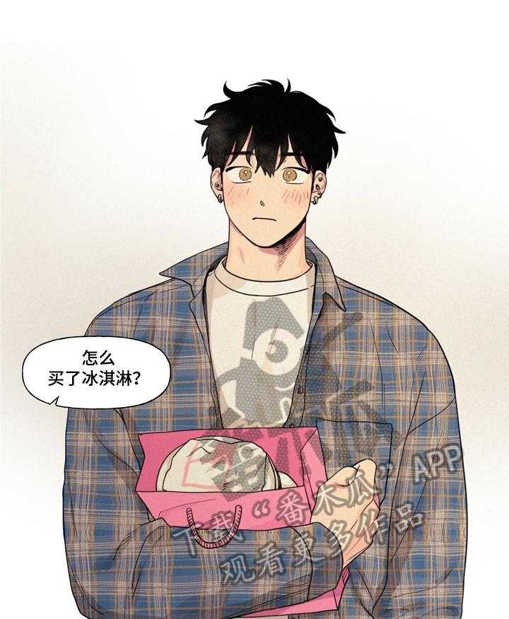 《男性朋友们》第3话 3_帮忙 第11页
