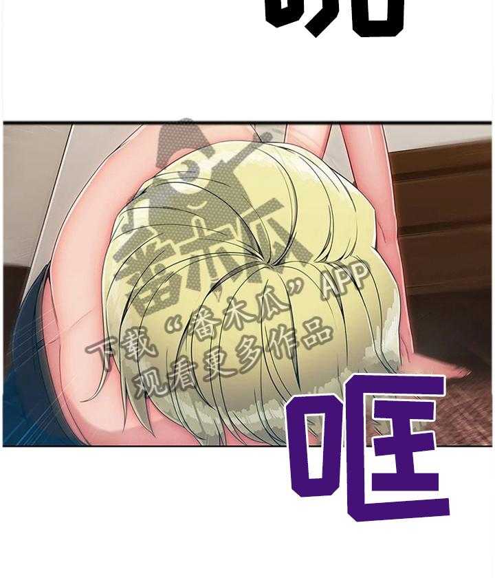 《问题中介商》第21话 21_悲伤的过往 第21页