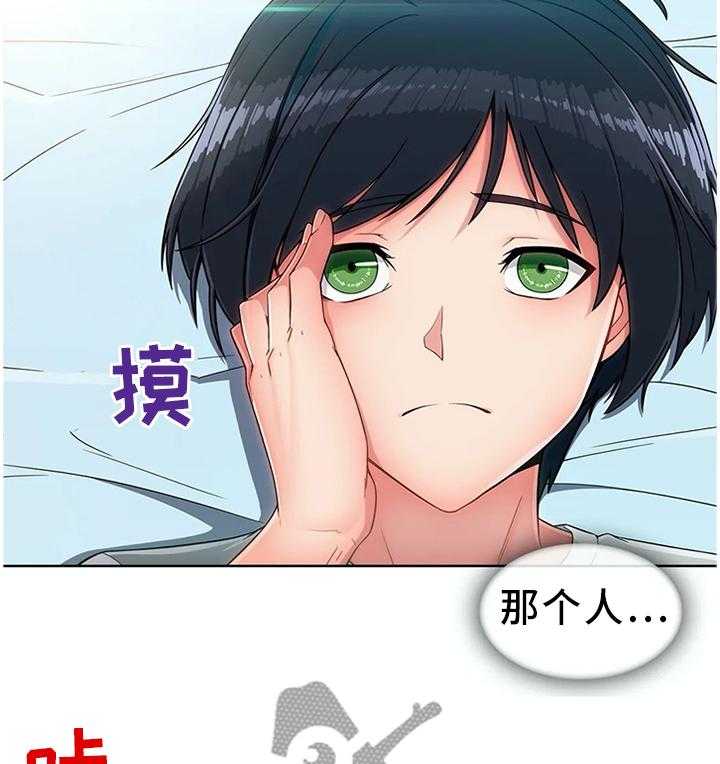 《问题中介商》第19话 19_你真的好傻 第5页