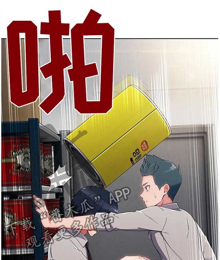 《问题中介商》第16话 16_你是我的! 第13页