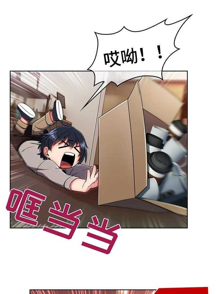 《问题中介商》第15话 15_笨手笨脚 第8页