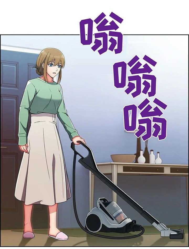 《问题中介商》第14话 14_办法 第33页