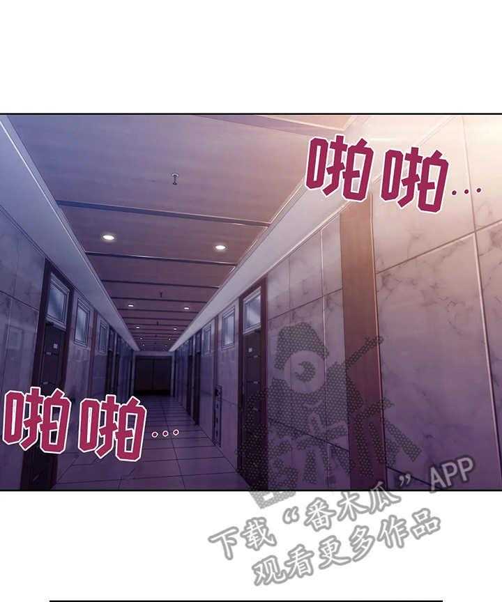 《问题中介商》第11话 11_报答 第33页
