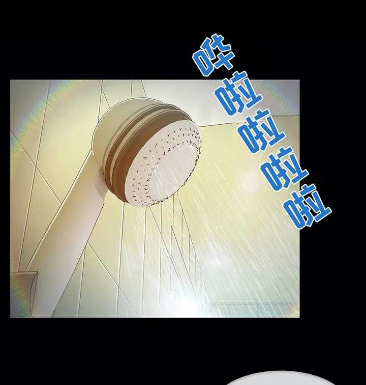 《问题中介商》第13话 13_骚扰 第15页
