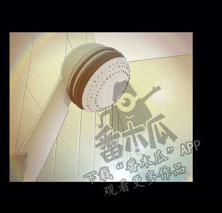 《问题中介商》第13话 13_骚扰 第20页