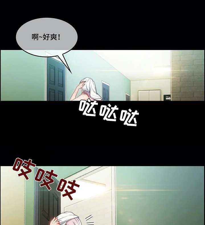《问题中介商》第13话 13_骚扰 第21页