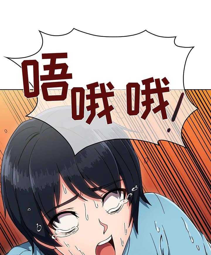《问题中介商》第8话 8_说好话 第1页