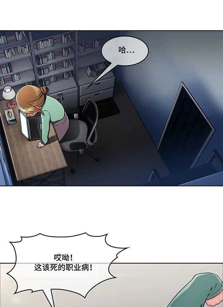 《问题中介商》第10话 10_混混 第1页