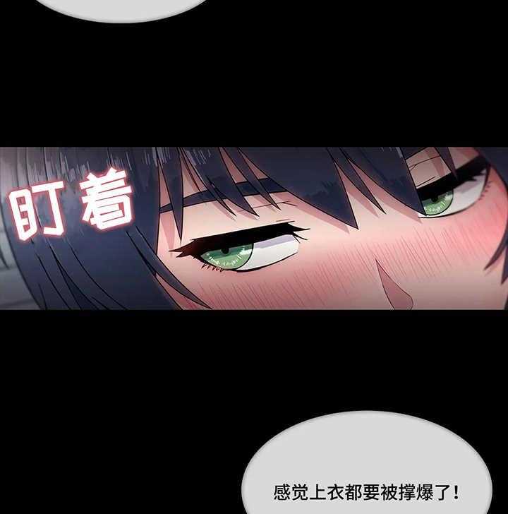《问题中介商》第7话 7_天真 第10页