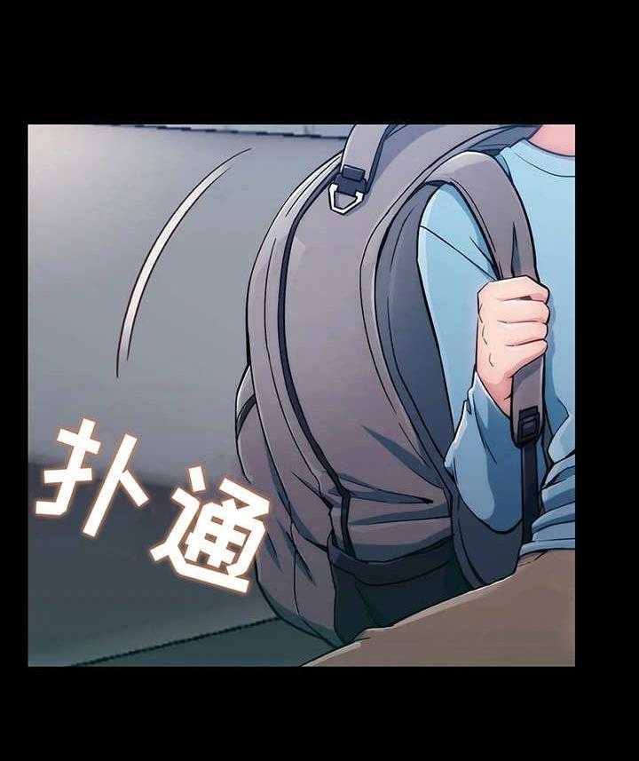 《问题中介商》第7话 7_天真 第15页