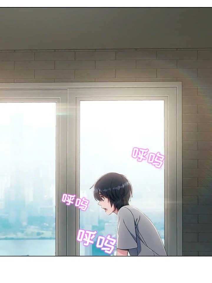 《问题中介商》第2话 2_虚惊一场 第8页