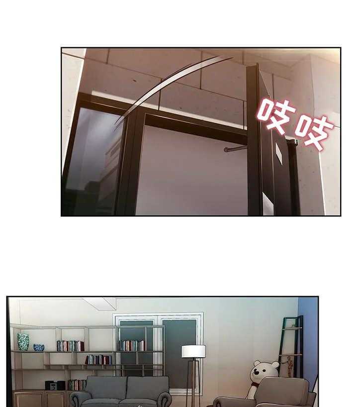 《问题中介商》第3话 3_寄宿房 第30页