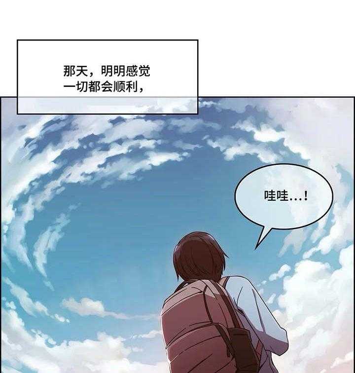 《问题中介商》第3话 3_寄宿房 第8页