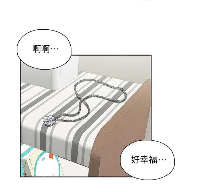 《双面代表》第124话 124_不存在离别(完结) 第12页