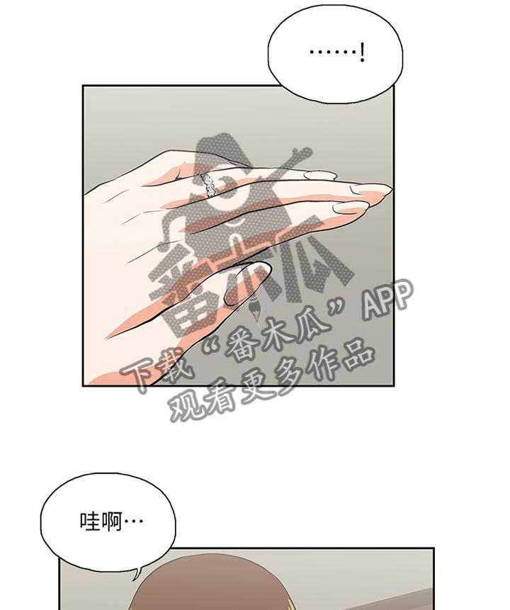 《双面代表》第124话 124_不存在离别(完结) 第19页