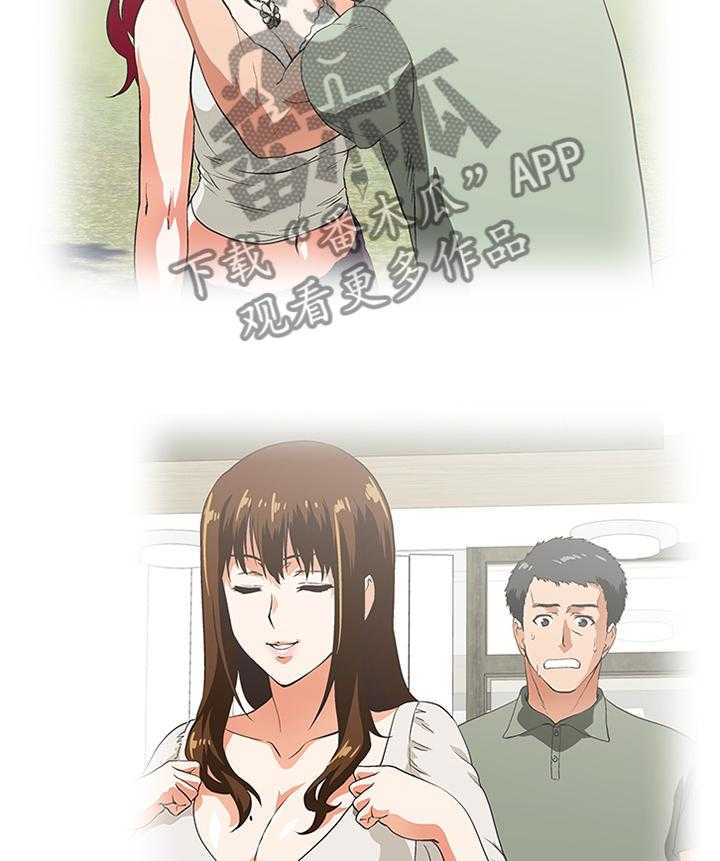 《双面代表》第124话 124_不存在离别(完结) 第25页