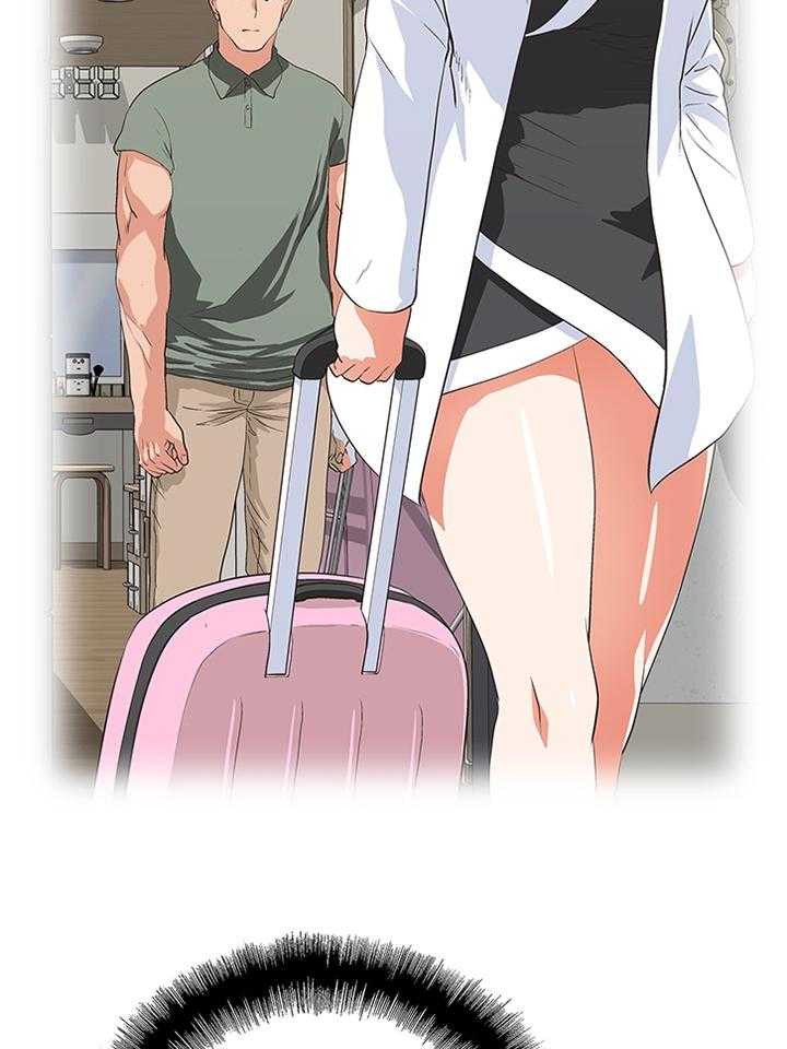 《双面代表》第122话 122_克制 第2页