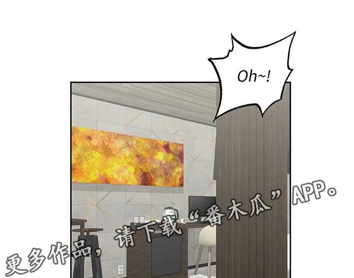 《双面代表》第121话 121_终于明白 第12页