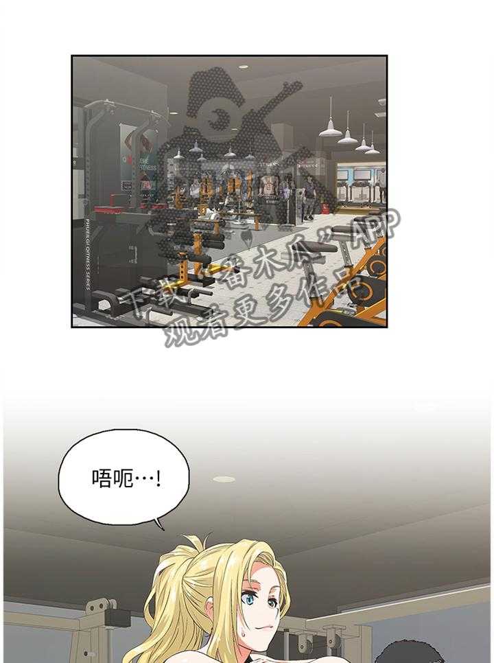 《双面代表》第119话 119_健身运动 第25页
