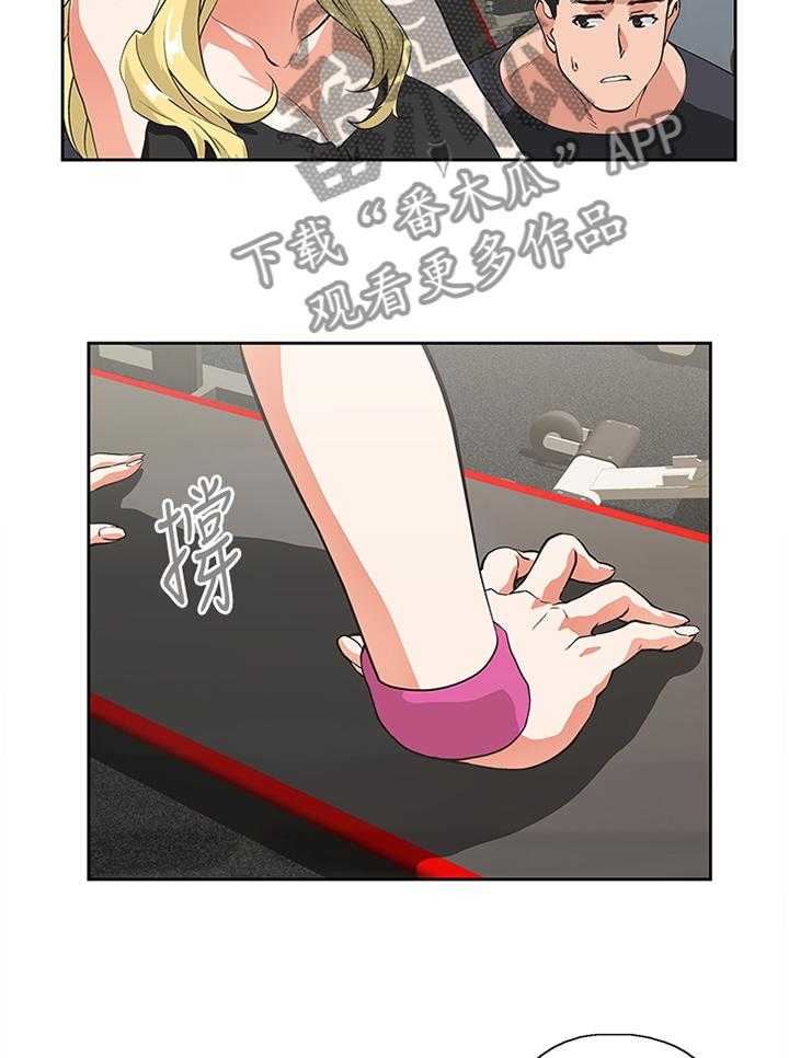 《双面代表》第119话 119_健身运动 第29页