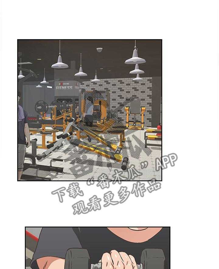 《双面代表》第119话 119_健身运动 第6页