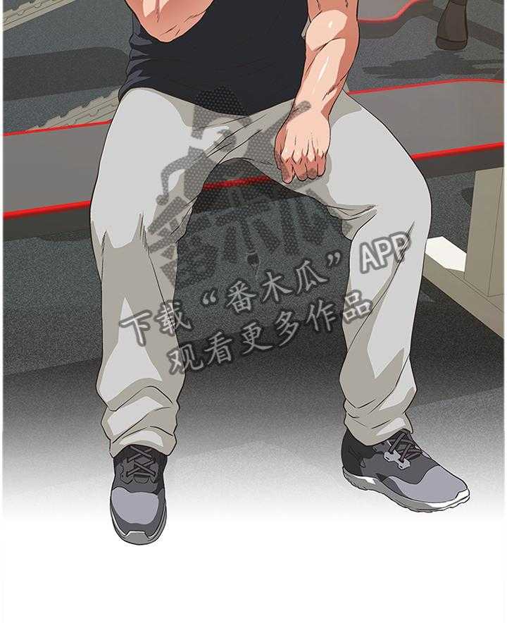 《双面代表》第119话 119_健身运动 第8页